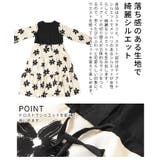 私だけの花模様を描いた切替ティアードロングワンピース レディース ファッション | Sawa a la mode | 詳細画像6 