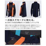 大人のセンス光る日本製オシャレ配色ニットトップス レディース ファッション | Sawa a la mode | 詳細画像2 