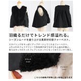 シーズンムードを盛り上げる異素材切替ファーベスト レディース ファッション | Sawa a la mode | 詳細画像2 