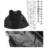 シーズンムードを盛り上げる異素材切替ファーベスト レディース ファッション | Sawa a la mode | 詳細画像5 