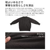 後ろ姿も抜かりの無いVネックハイゲージニット レディース ファッション | Sawa a la mode | 詳細画像6 