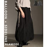 レディスポーティーな配色ラインバルーンスカート レディース ファッション | Sawa a la mode | 詳細画像1 