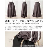 レディスポーティーな配色ラインバルーンスカート レディース ファッション | Sawa a la mode | 詳細画像3 
