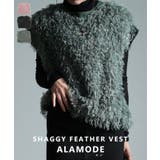 モスグリーン | 思わず触れたくなるシャギーフェザーベスト レディース ファッション | Sawa a la mode