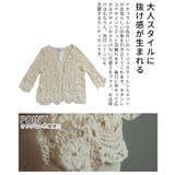 スカラップ裾の透かし編みカーディガン レディース ファッション | Sawa a la mode | 詳細画像6 