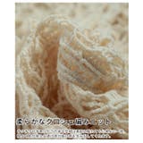 スカラップ裾の透かし編みカーディガン レディース ファッション | Sawa a la mode | 詳細画像11 