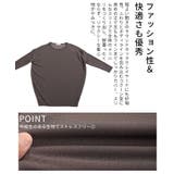 着痩せシルエットに拘ったコクーンカットソー レディース ファッション | Sawa a la mode | 詳細画像6 