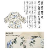 風になびくフリル袖の花柄ブラウス トップス レディース | Sawa a la mode | 詳細画像6 