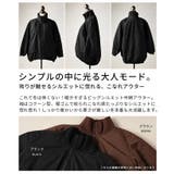 羽織るだけでこなれるビッグシルエット中綿アウター レディース ファッション | Sawa a la mode | 詳細画像3