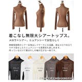 着こなしの幅が広がるメッシュシアートップス レディース ファッション | Sawa a la mode | 詳細画像3