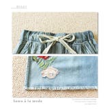 美しい薔薇もラフカジュアル。ボトムス パンツ デニム | Sawa a la mode | 詳細画像18
