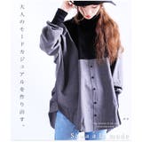 バイカラーの異素材がカッコいいタートルネックのドルマンシャツ。レディース ファッ… | Sawa a la mode | 詳細画像1 