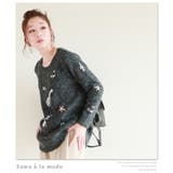 星と音符舞うニットトップス。セーター カットソー ダークグレー | Sawa a la mode | 詳細画像2