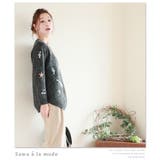 星と音符舞うニットトップス。セーター カットソー ダークグレー | Sawa a la mode | 詳細画像8