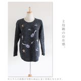 星と音符舞うニットトップス。セーター カットソー ダークグレー | Sawa a la mode | 詳細画像11