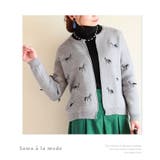 しまうま可愛い大人の羽織り。アウター カーディガン ニット | Sawa a la mode | 詳細画像2