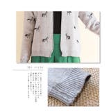 しまうま可愛い大人の羽織り。アウター カーディガン ニット | Sawa a la mode | 詳細画像14