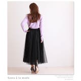 ウエストリボンのフェミニンなチュールレーススカート。レディース ファッション | Sawa a la mode | 詳細画像2 