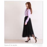 ウエストリボンのフェミニンなチュールレーススカート。レディース ファッション | Sawa a la mode | 詳細画像8 