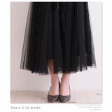 ウエストリボンのフェミニンなチュールレーススカート。レディース ファッション | Sawa a la mode | 詳細画像9 