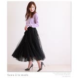 ウエストリボンのフェミニンなチュールレーススカート。レディース ファッション | Sawa a la mode | 詳細画像13 