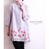 花柄チュニックシャツワンピース。トップス チュニック ワンピース | Sawa a la mode | 詳細画像1