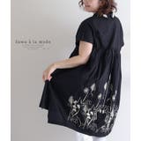 後ろ草花刺繍のふんわりコットンシャツチュニック レディース ファッション | Sawa a la mode | 詳細画像1
