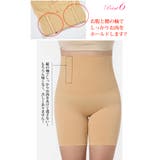 股ずれ防止パンツ 着痩せ 下着 | Sawa a la mode | 詳細画像8 