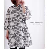 ホワイト | 花模様刺繍のチュニックコットンシャツトップス レディース ファッション | Sawa a la mode