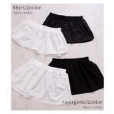 サイドスリット入りのレイヤード付け裾 レディース ファッション | Sawa a la mode | 詳細画像4 