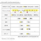 花レース切り替えのハイネックワンピース レディース ファッション | Sawa a la mode | 詳細画像20