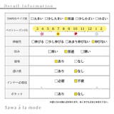 レトロドットレースのフレアスカート レディース ファッション | Sawa a la mode | 詳細画像20