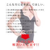 シェイプアップメッシュタンクトップ レディース 着痩せ | Sawa a la mode | 詳細画像3