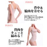 シェイプアップメッシュタンクトップ レディース 着痩せ | Sawa a la mode | 詳細画像6
