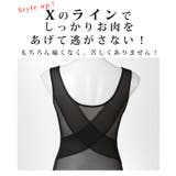 シェイプアップメッシュタンクトップ レディース 着痩せ | Sawa a la mode | 詳細画像7