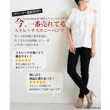 ストレッチスキニーパンツ レディースファッション パンツ | Sawa a la mode | 詳細画像5 