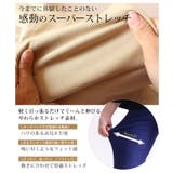 ストレッチスキニーパンツ レディースファッション パンツ | Sawa a la mode | 詳細画像7
