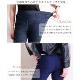 ストレッチスキニーパンツ レディースファッション パンツ | Sawa a la mode | 詳細画像9