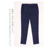 ストレッチスキニーパンツ レディースファッション パンツ | Sawa a la mode | 詳細画像23