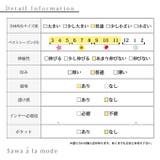 シンプルな折り返しデザインカットソー レディース ファッション | Sawa a la mode | 詳細画像34