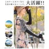 華やかバラの花モチーフのUV対策アームカバー レディース ファッション | Sawa a la mode | 詳細画像6 