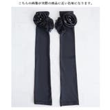 華やかバラの花モチーフのUV対策アームカバー レディース ファッション | Sawa a la mode | 詳細画像20 