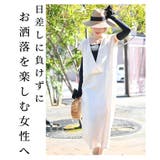 エレガントリボンモチーフのUV対策アームカバー レディース ファッション | Sawa a la mode | 詳細画像2