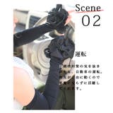 エレガントリボンモチーフのUV対策アームカバー レディース ファッション | Sawa a la mode | 詳細画像15