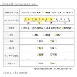 風になびくフリル袖の花柄ブラウス トップス レディース | Sawa a la mode | 詳細画像32