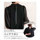 モード感溢れるブラックのパフスリーブチュニック レディース ファッション | Sawa a la mode | 詳細画像11 