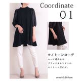 モード感溢れるブラックのパフスリーブチュニック レディース ファッション | Sawa a la mode | 詳細画像17 