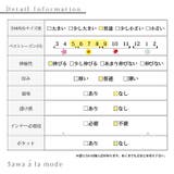大人のお洒落なデザイントップス レディース ファッション | Sawa a la mode | 詳細画像31