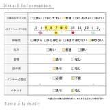 大人レディなお花咲く上品ブラウス レディース ファッション | Sawa a la mode | 詳細画像27 