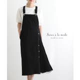 大人女性が似合う2wayサロペットスカート レディース ファッション | Sawa a la mode | 詳細画像1